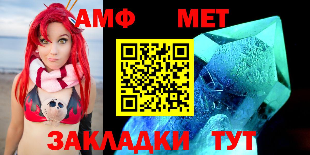 Амфетамин 98% Кудрово