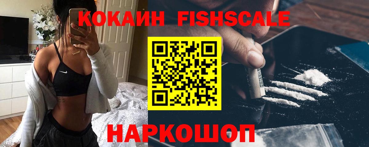 Кокаин Перу Кудрово