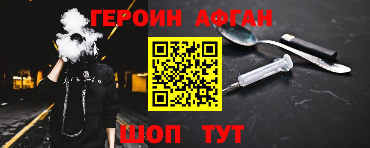 КЕТАМИН Кудрово