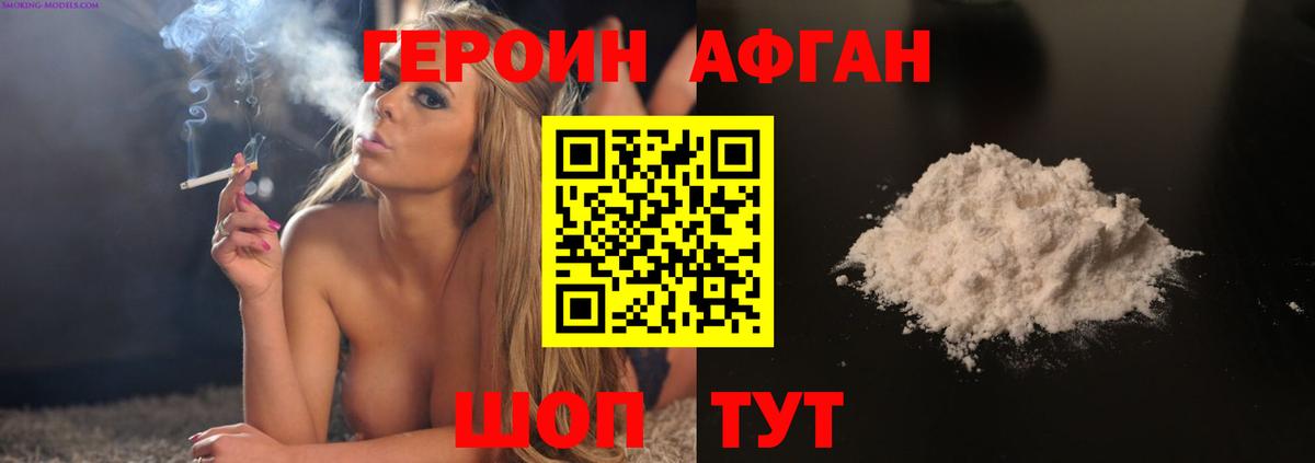 ГЕРОИН гречка  Вход с VPN  Кудрово 