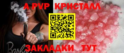 мдпв Кинель