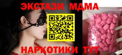 мдпв Кинель