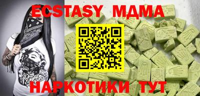 мдпв Кинель