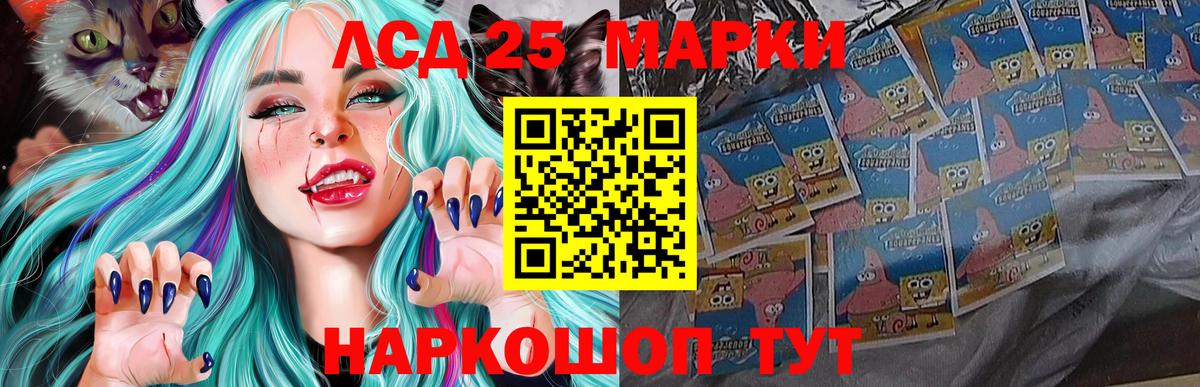 ЛСД экстази ecstasy Кудрово