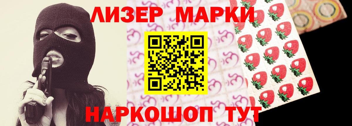 Кудрово  ЛСД экстази ecstasy  Вход с VPN  ЛСД экстази кислота 