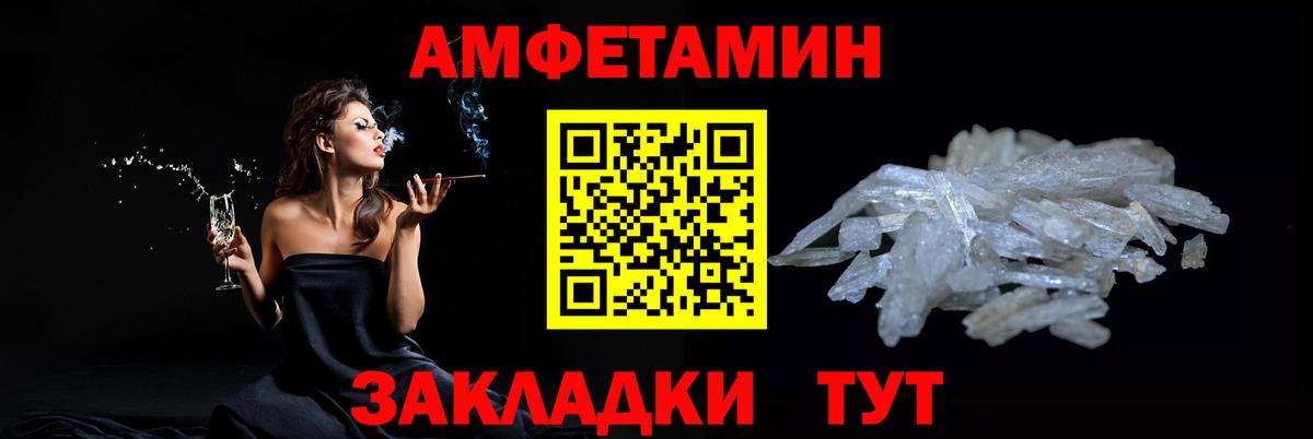 МЕТАМФЕТАМИН Methamphetamine  Вход с VPN  Кудрово  МЕТАМФЕТАМИН Methamphetamine 