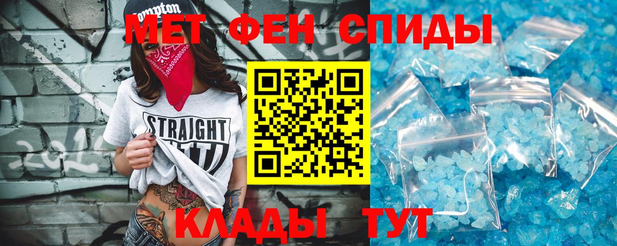 Метамфетамин витя Кудрово