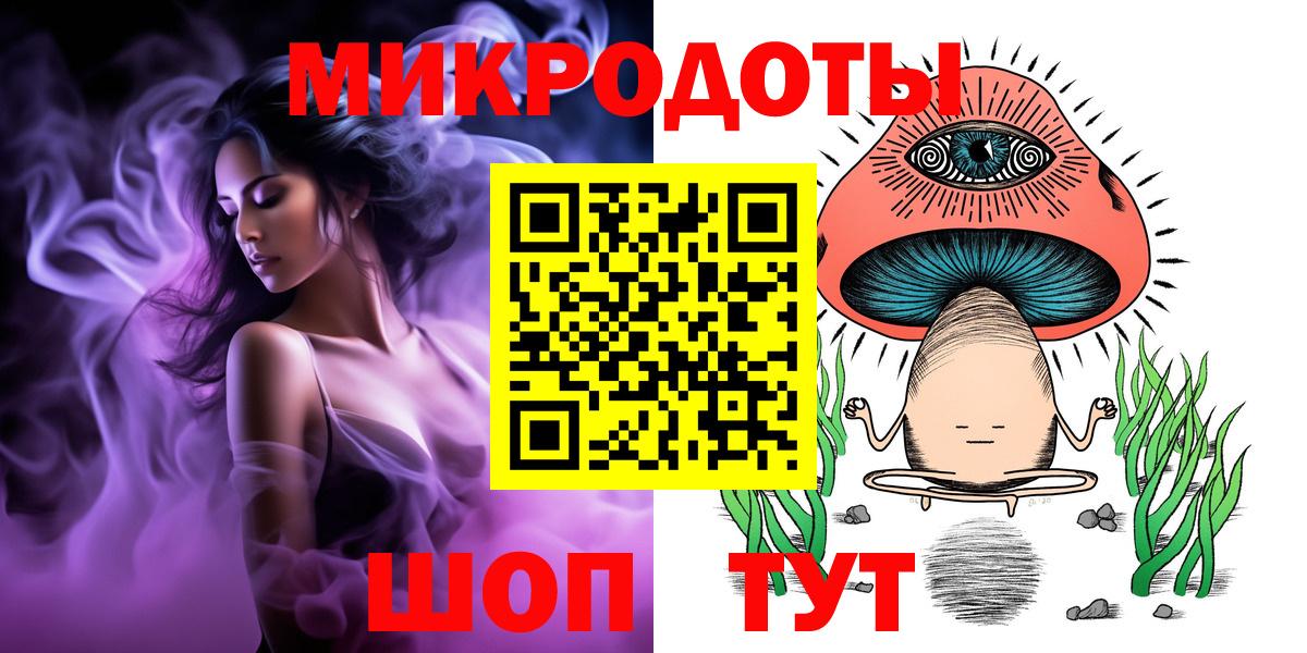 Галлюциногенные грибы GOLDEN TEACHER Кудрово